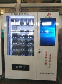 Ενήλικη καλλυντική κρύα ποτών μηχανή πώλησης βιβλίων μίνι με τον ανελκυστήρα για τον υπόγειο